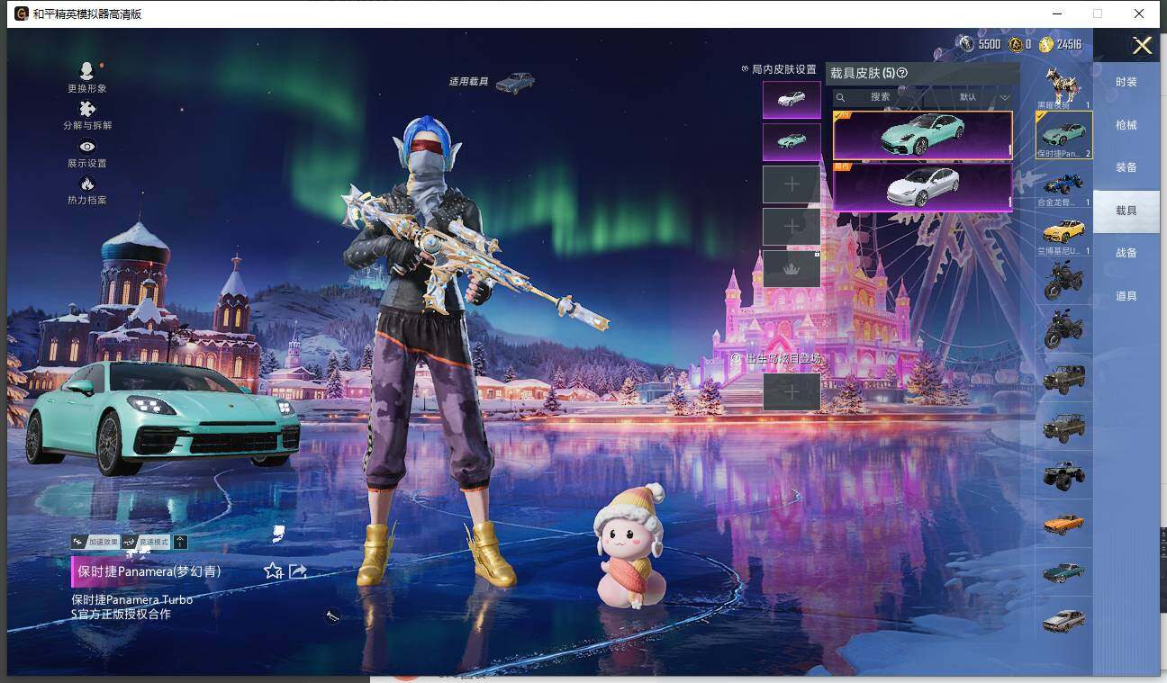 HPLX44272和平精英账号详情图13