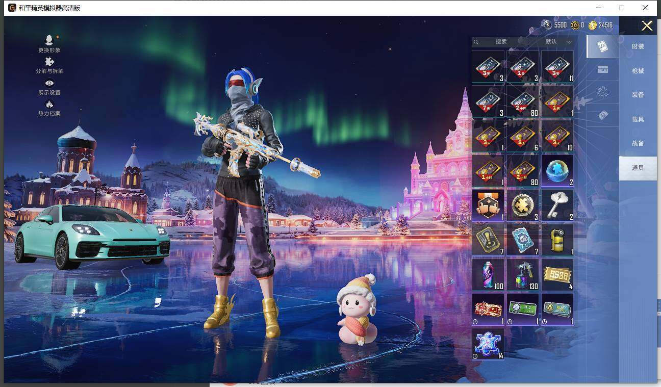 HPLX44272和平精英账号详情图16