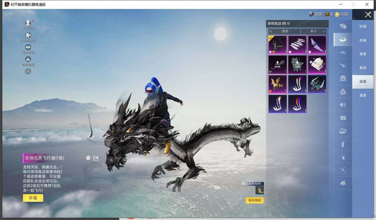 HPLX44272和平精英账号详情图17