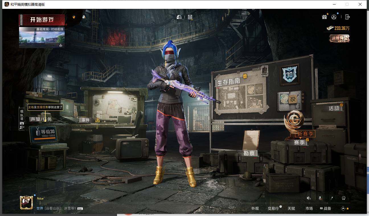 HPLX44272和平精英账号详情图18