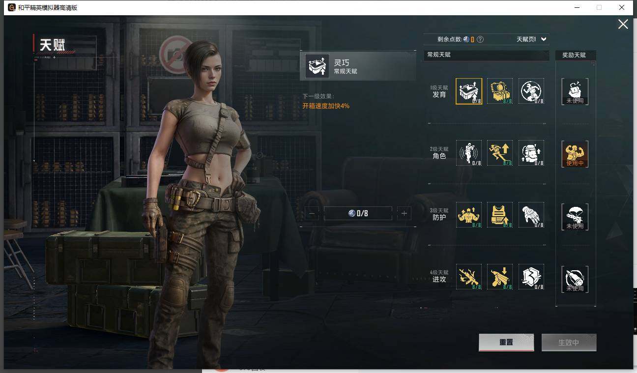 HPLX44272和平精英账号详情图22