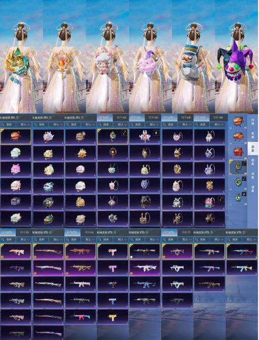 HPQM495247和平精英账号详情图5