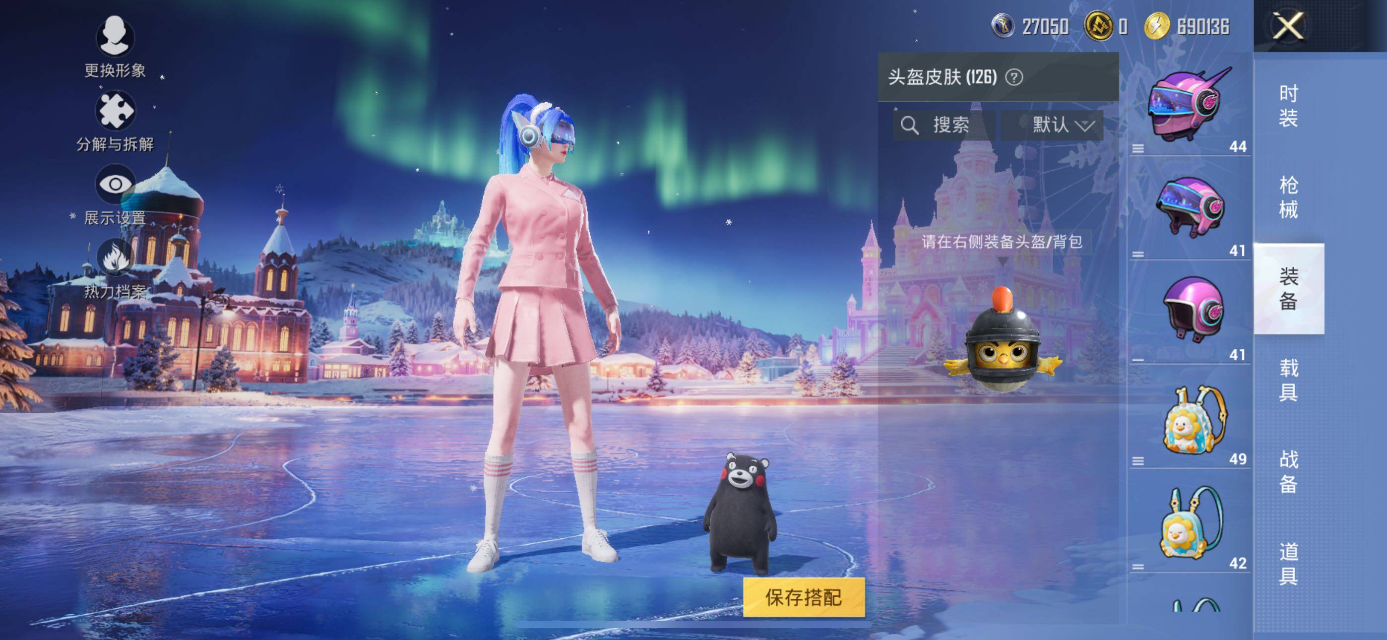 HPLE46809和平精英账号详情图9