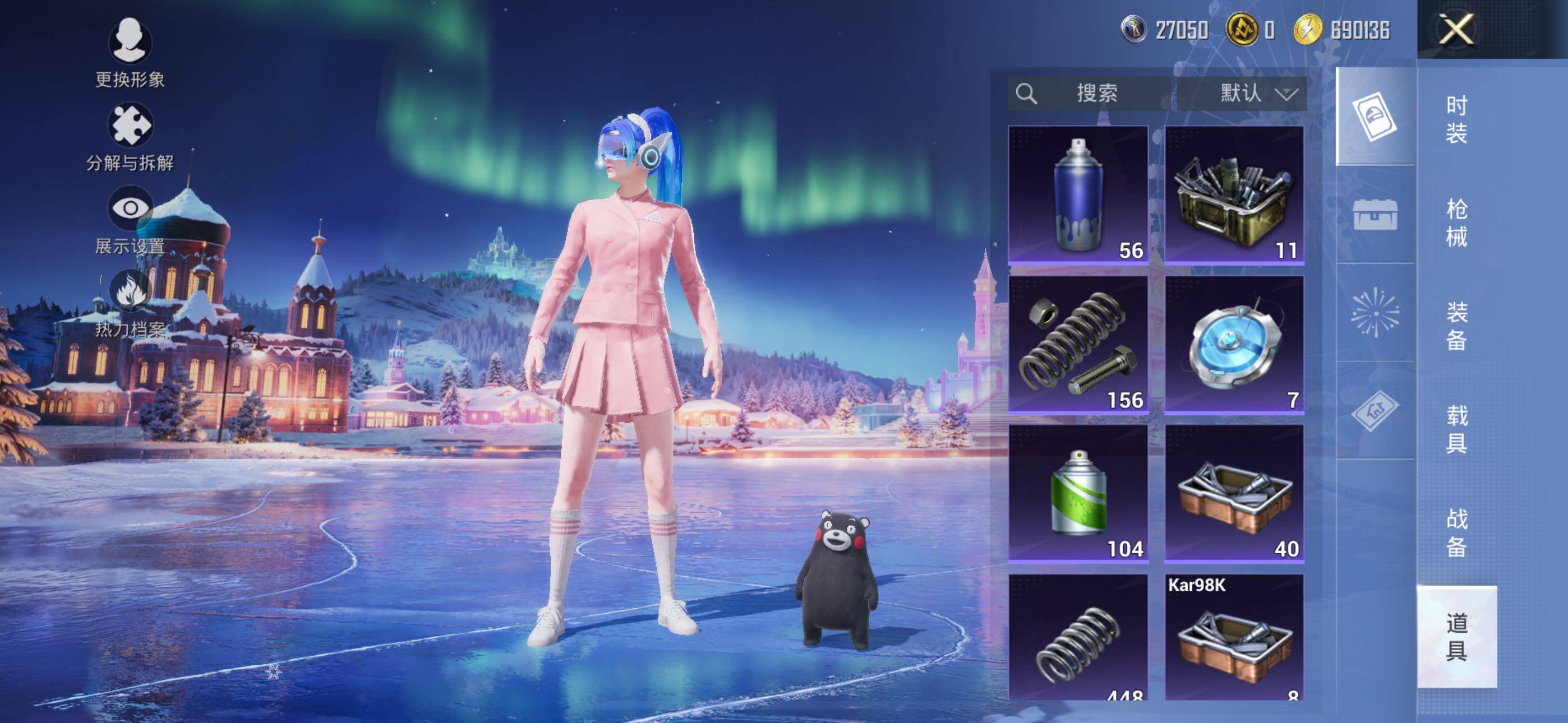 HPLE46809和平精英账号详情图7