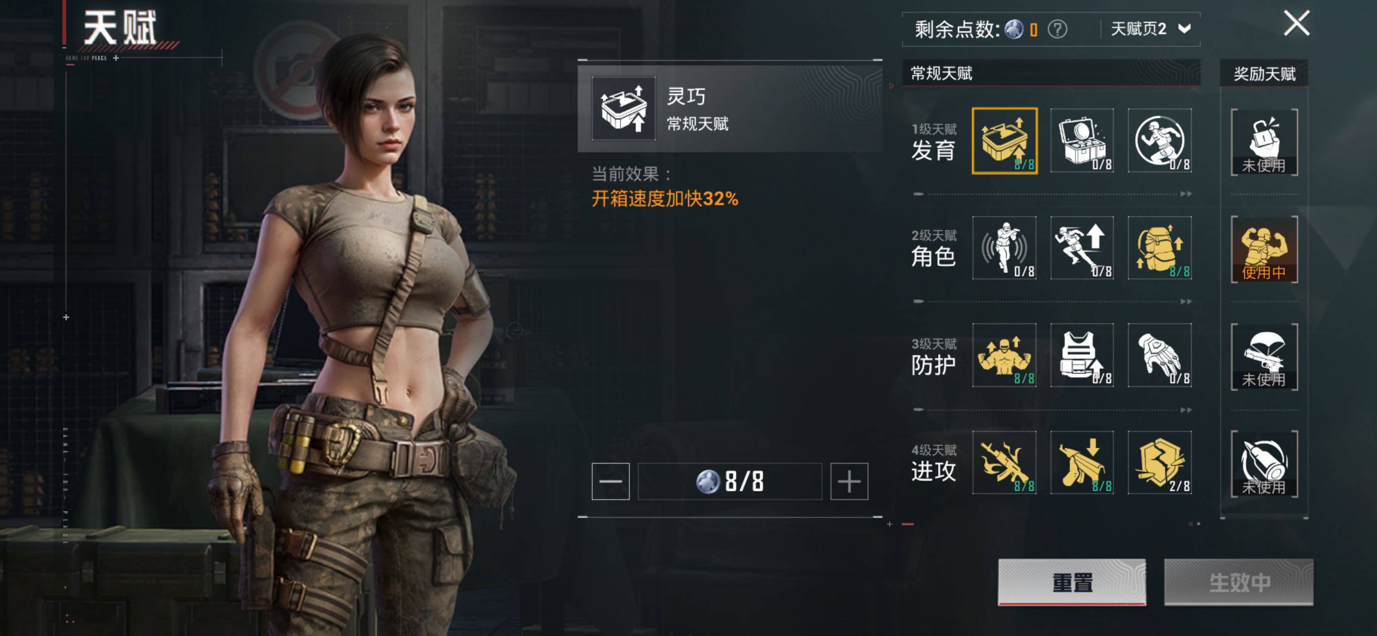 HPLE42672和平精英账号详情图12 HPLE42672和平精英账号详情图12