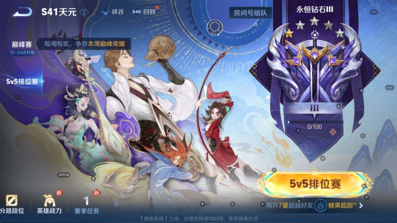 WZCMW44366王者荣耀账号详情图5