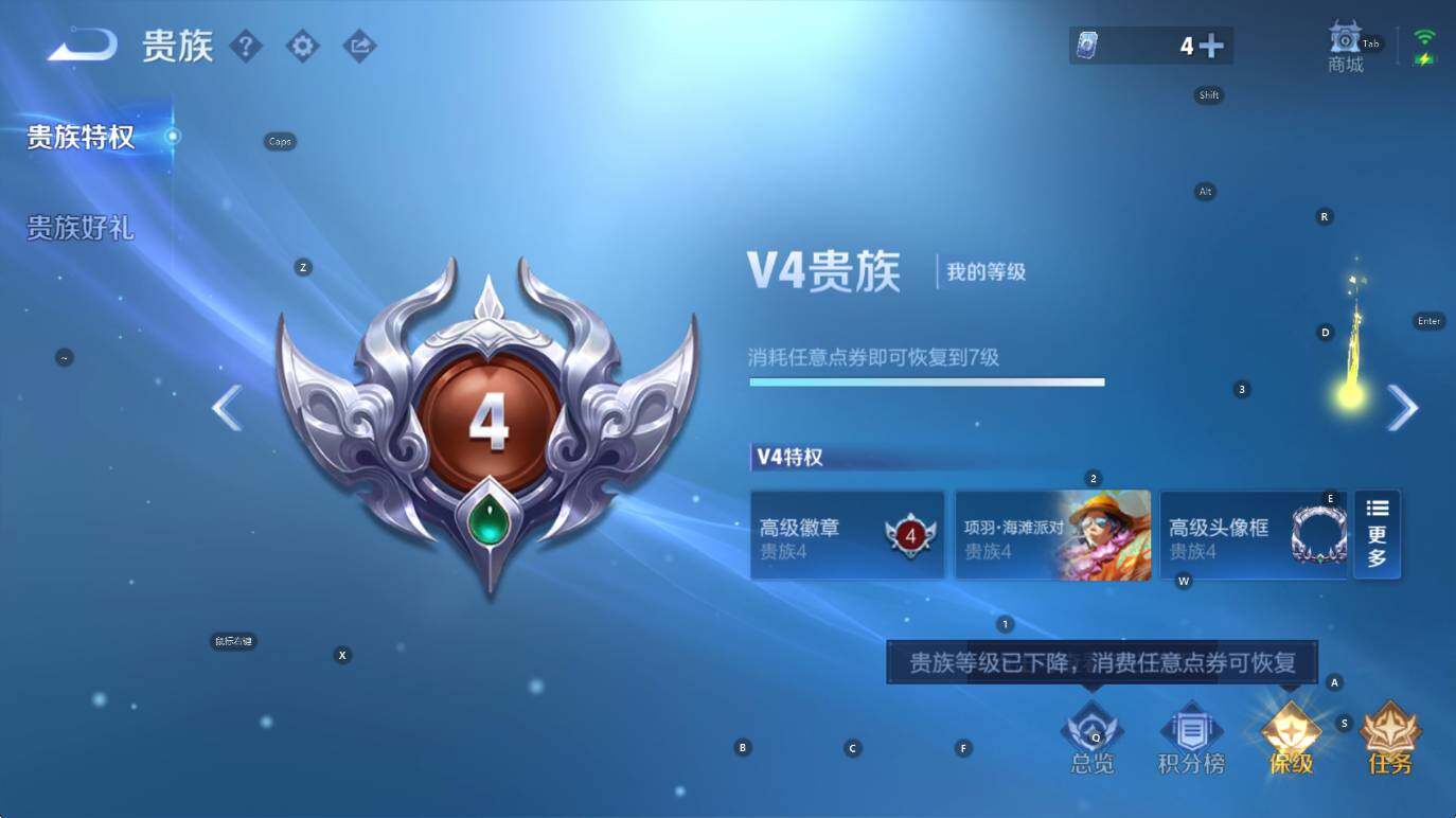 WZCMW44366王者荣耀账号详情图6