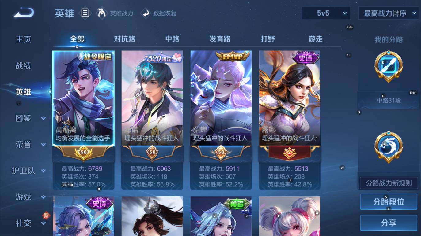 WZCMW44366王者荣耀账号详情图9