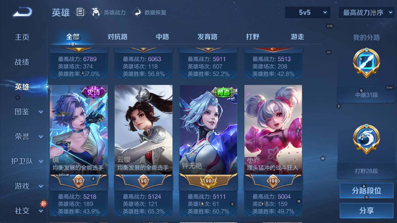 WZCMW44366王者荣耀账号详情图10