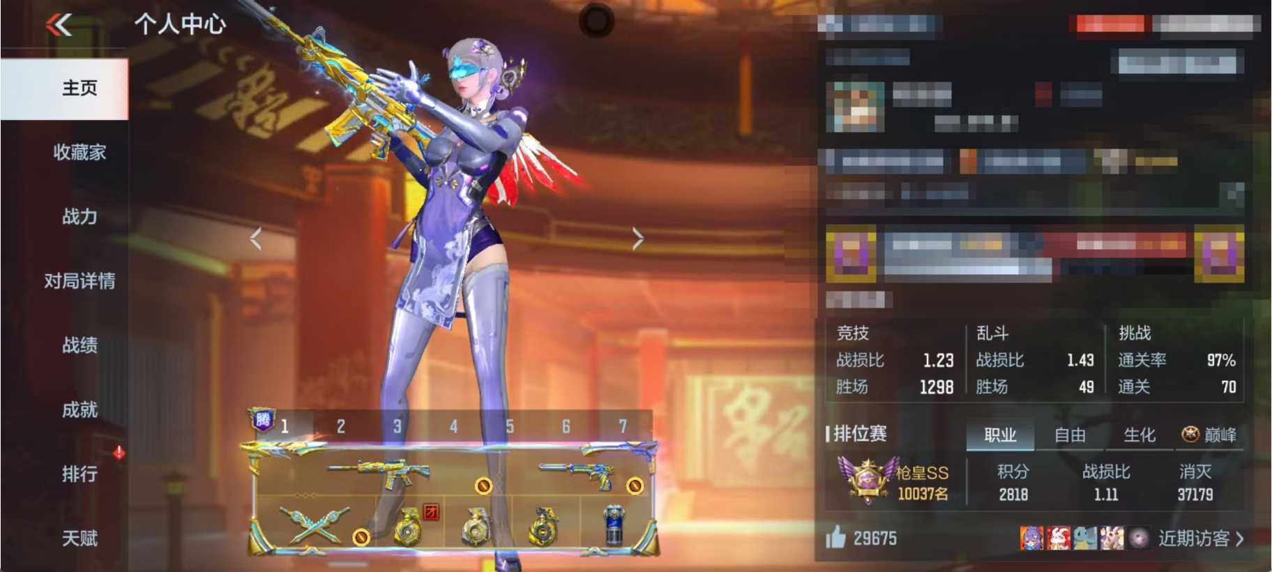 CFMEY40479枪战王者账号详情图5