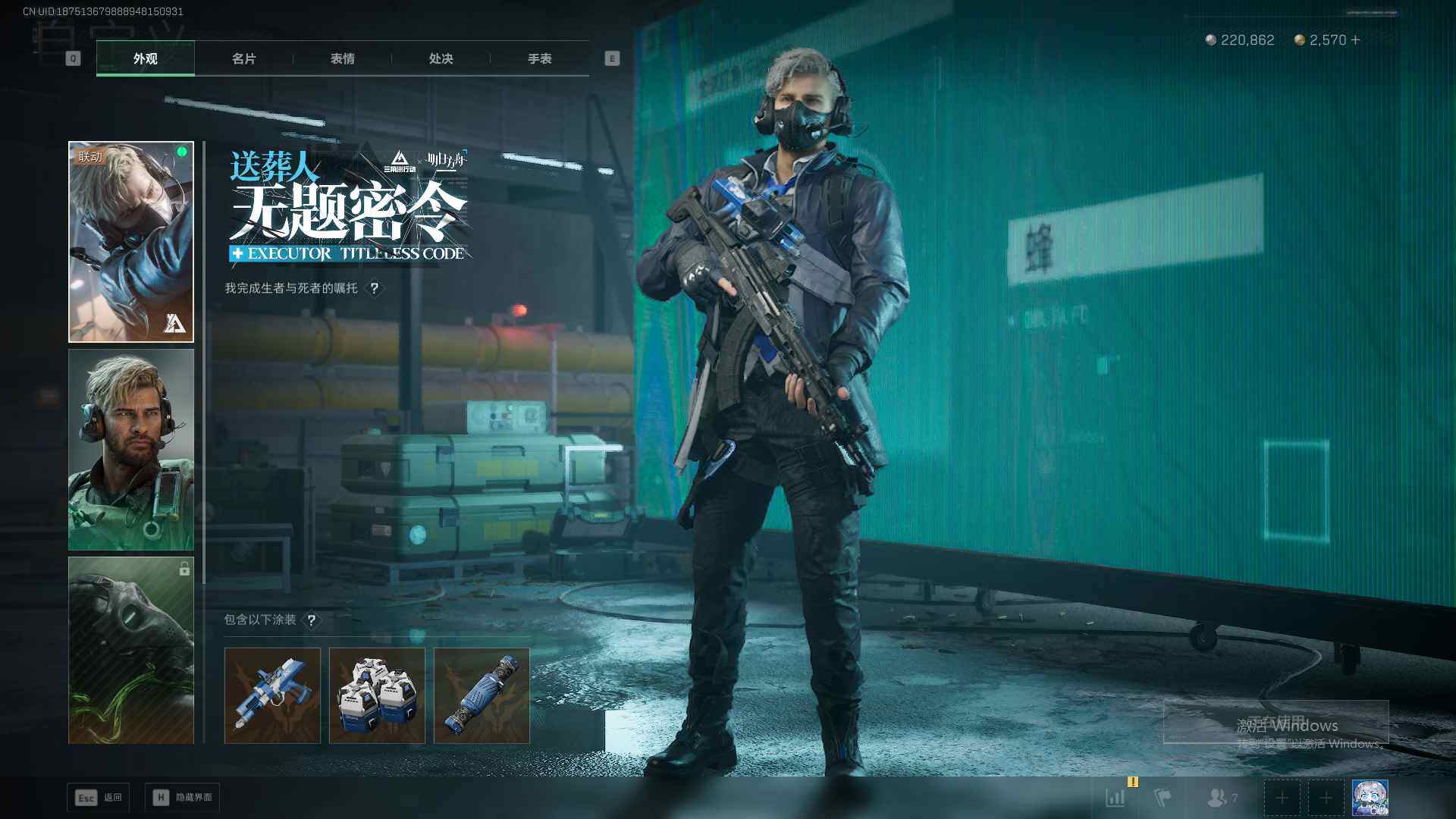 SJZEY40946三角洲行动账号详情图14 SJZEY40946三角洲行动账号详情图14