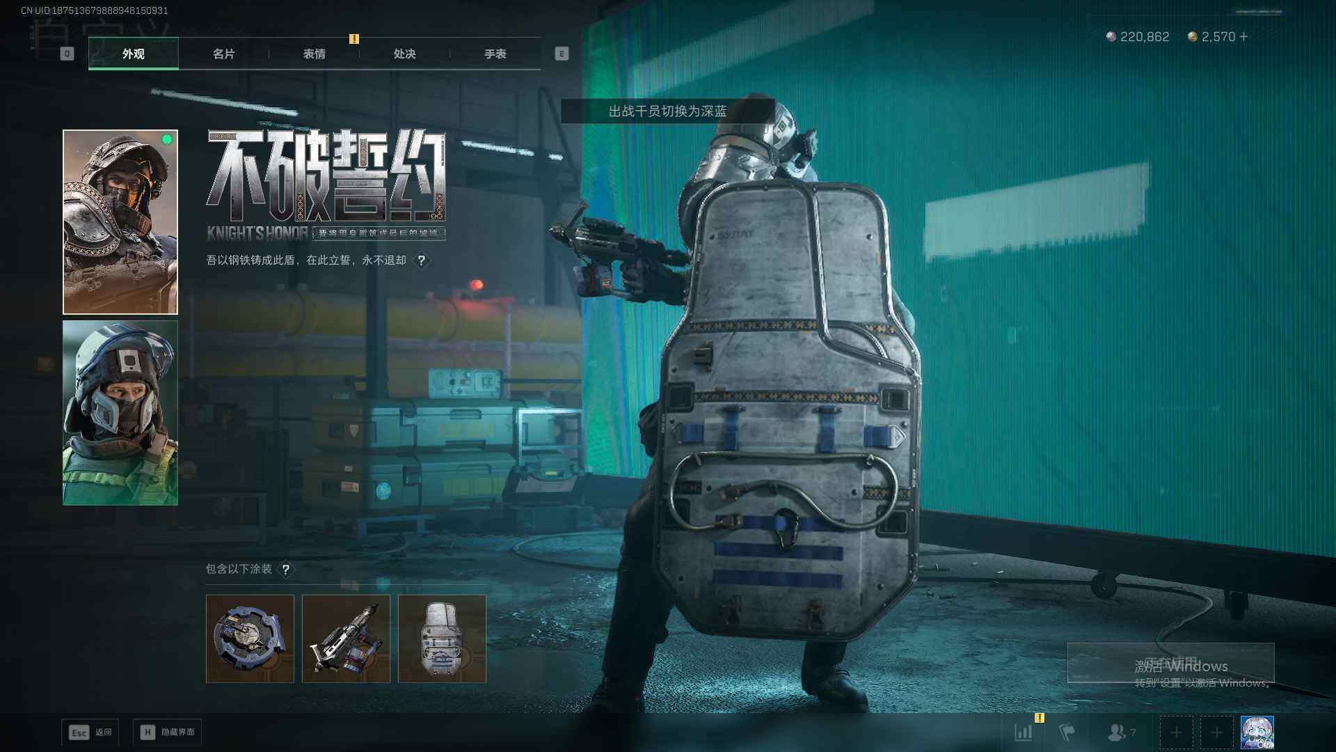 SJZEY40946三角洲行动账号详情图12 SJZEY40946三角洲行动账号详情图12