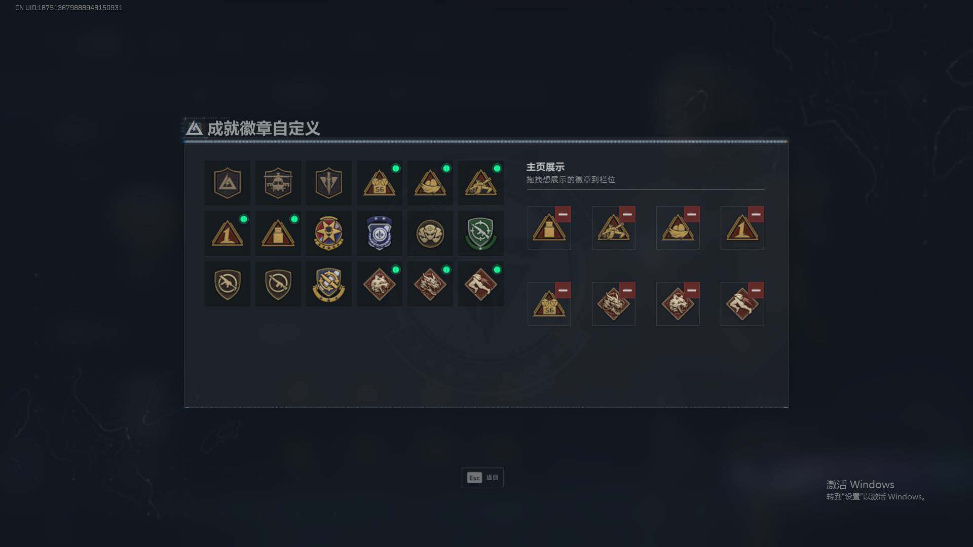 SJZEY40946三角洲行动账号详情图9 SJZEY40946三角洲行动账号详情图9