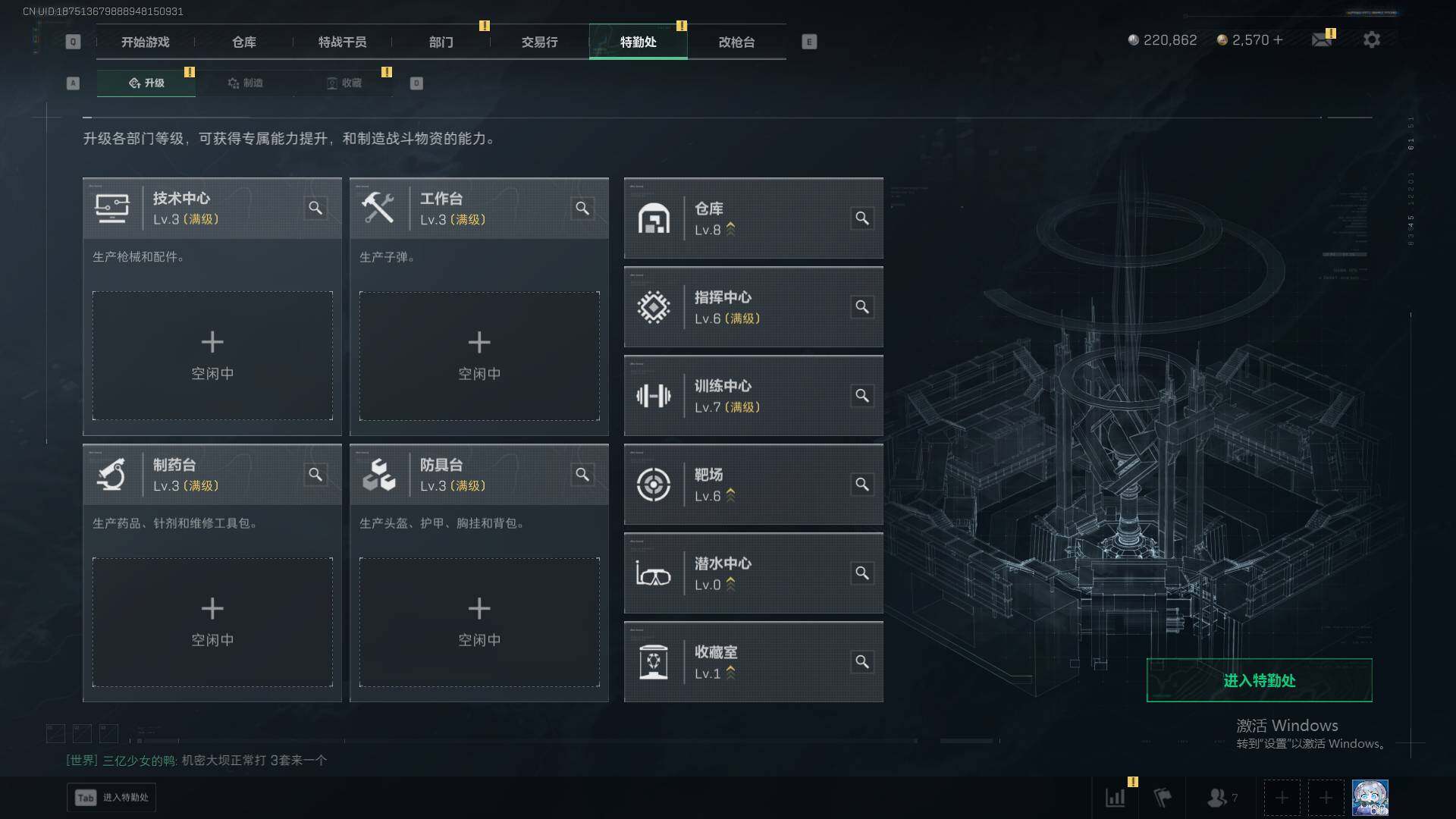 SJZEY40946三角洲行动账号详情图8 SJZEY40946三角洲行动账号详情图8