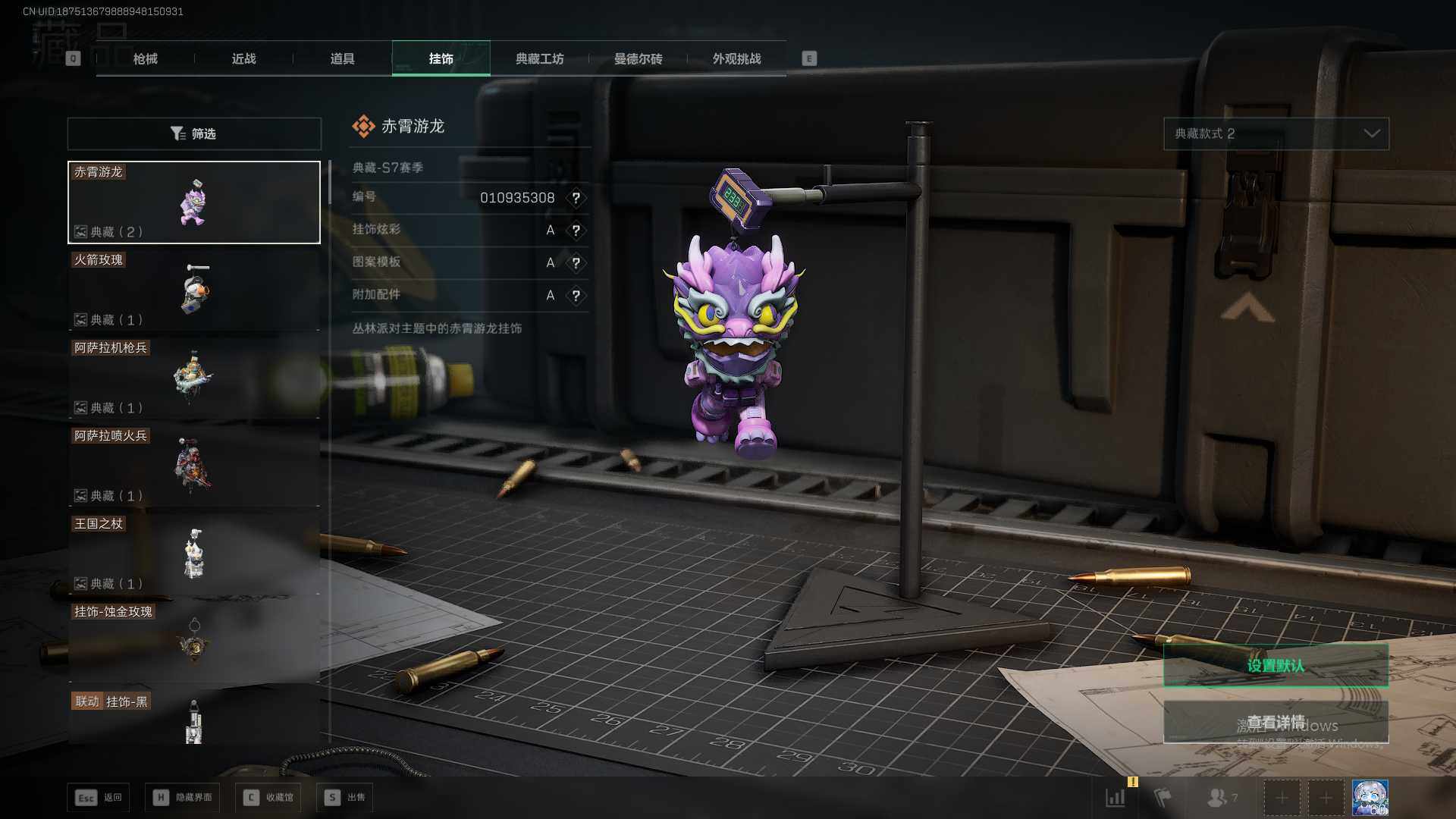 SJZEY40946三角洲行动账号详情图23 SJZEY40946三角洲行动账号详情图23