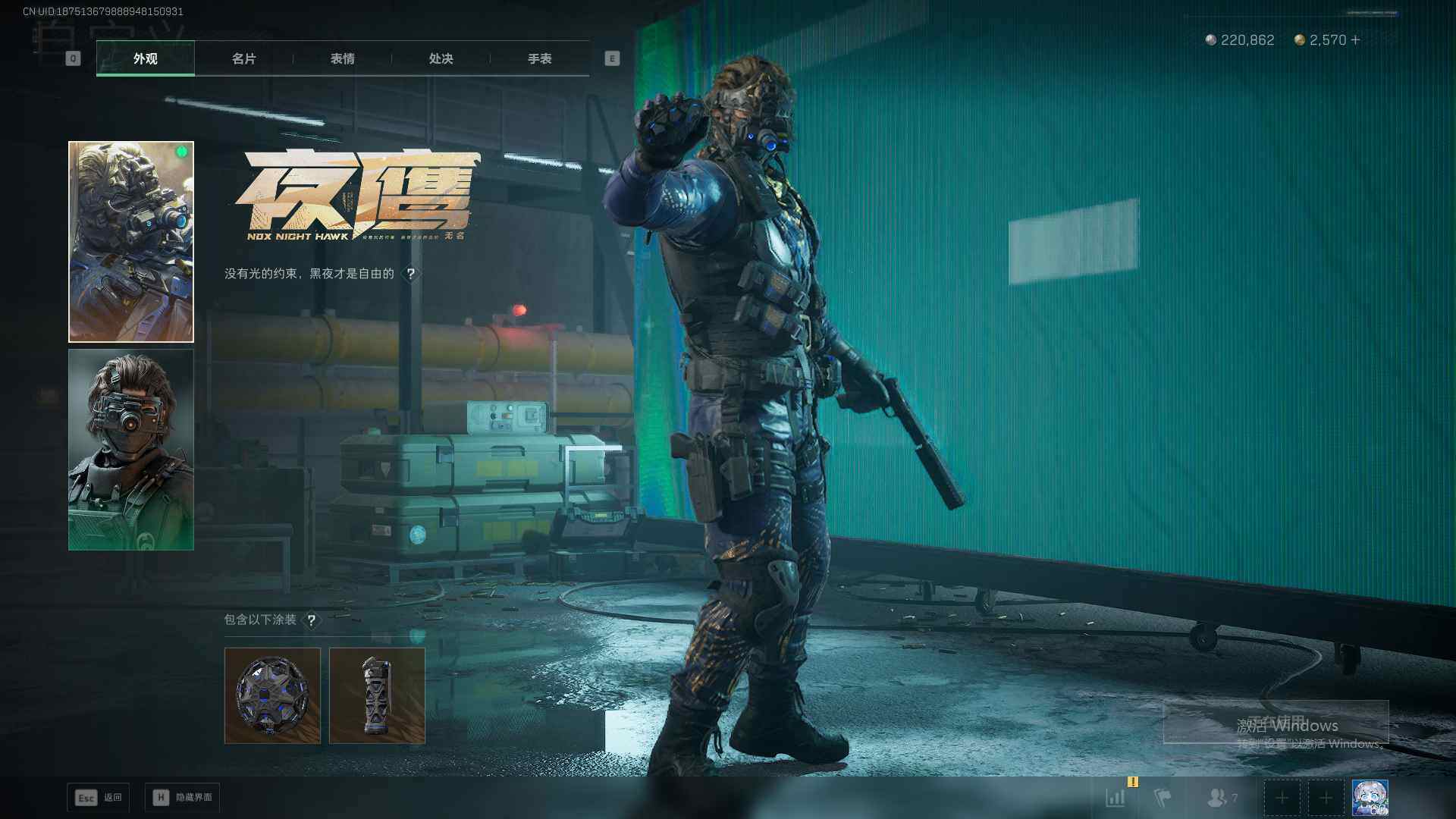 SJZEY40946三角洲行动账号详情图13 SJZEY40946三角洲行动账号详情图13