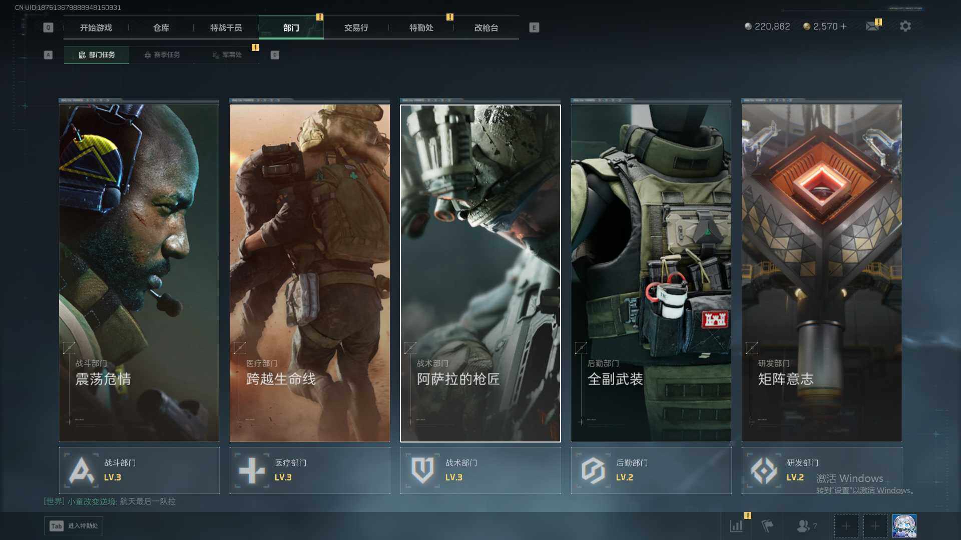 SJZEY40946三角洲行动账号详情图7 SJZEY40946三角洲行动账号详情图7