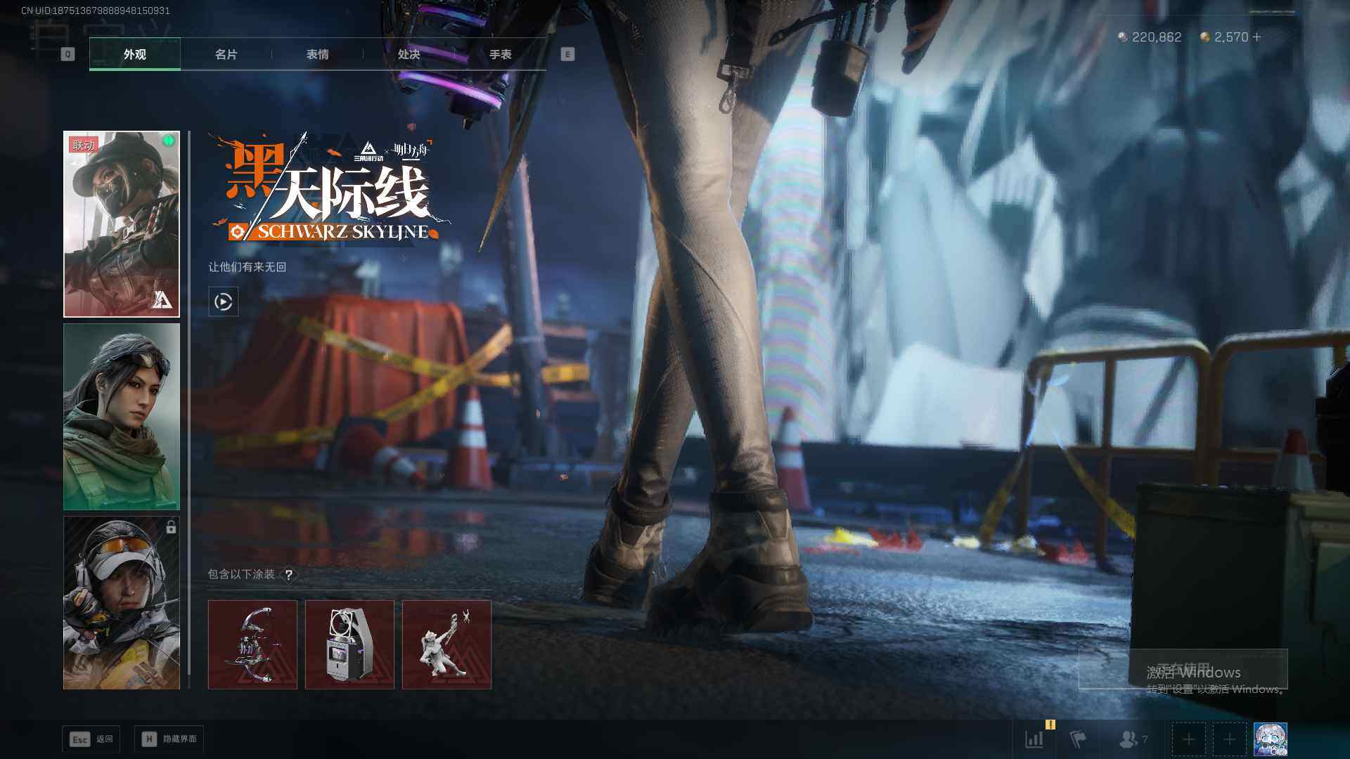 SJZEY40946三角洲行动账号详情图11 SJZEY40946三角洲行动账号详情图11