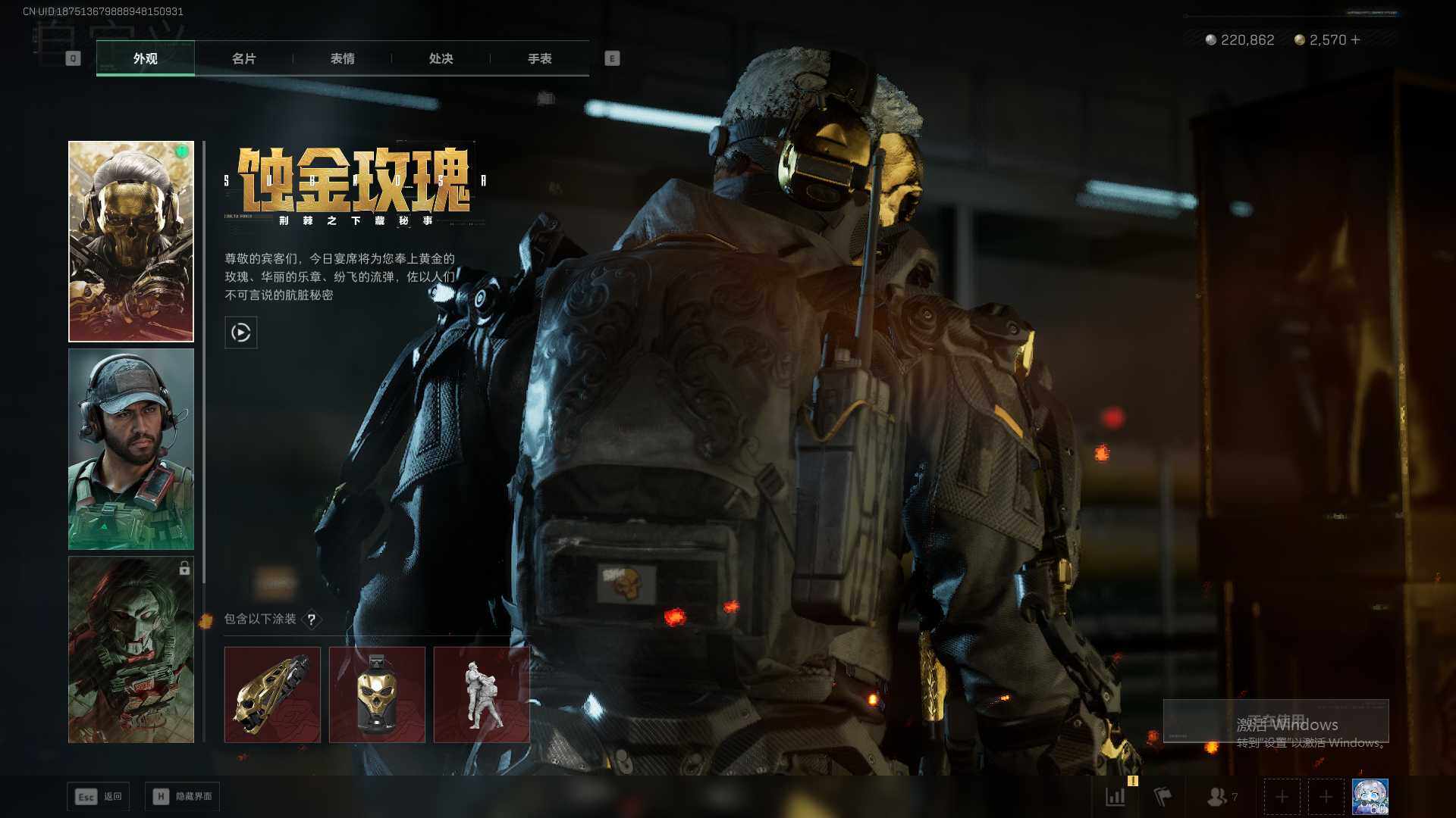 SJZEY40946三角洲行动账号详情图10 SJZEY40946三角洲行动账号详情图10