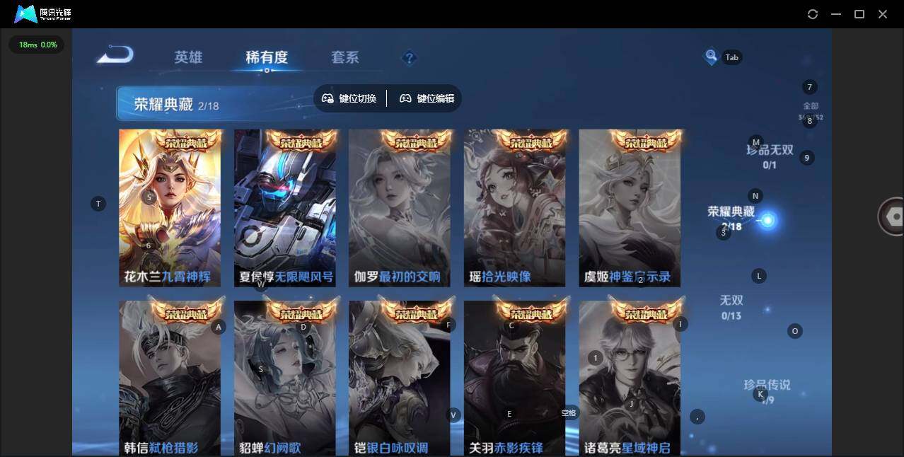 WZCMW485729王者荣耀账号详情图6