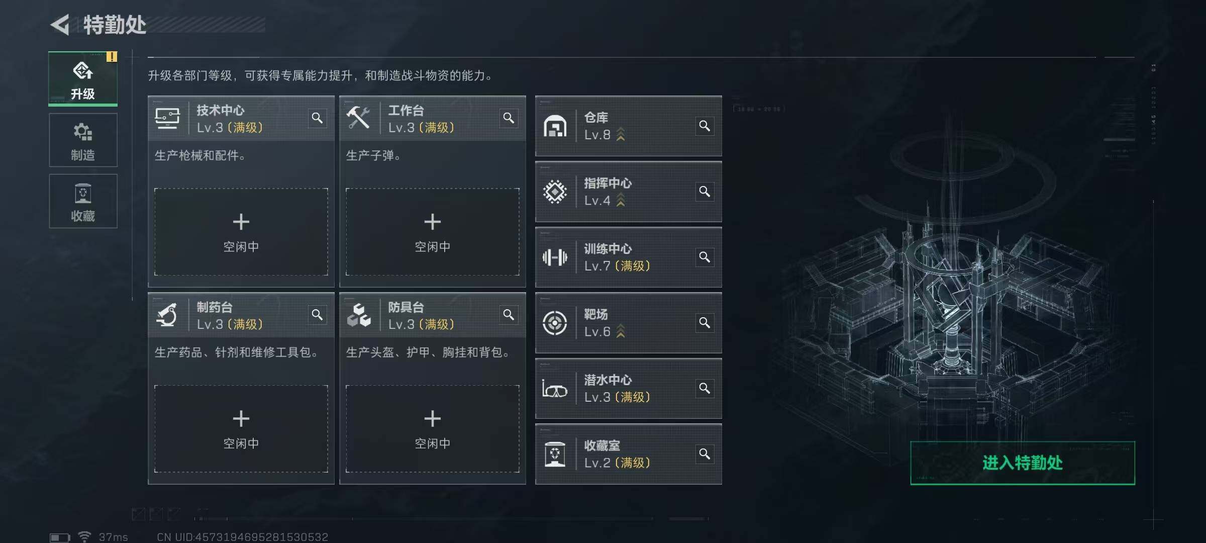 SJZEY40544三角洲行动账号详情图19