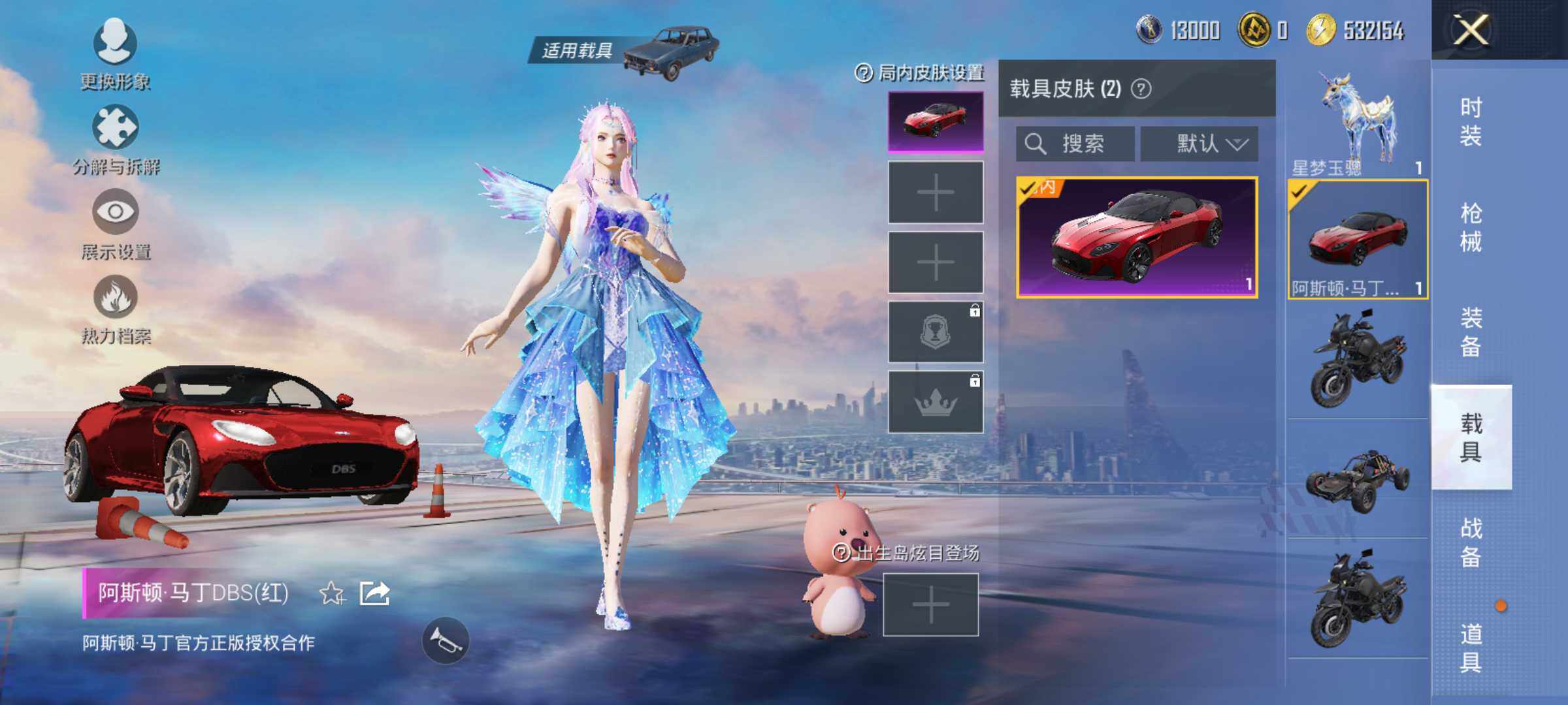 HPCMW419903和平精英账号详情图6