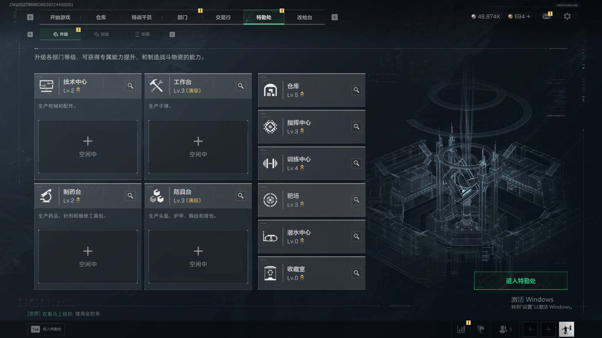 SJZQM40951三角洲行动账号详情图9 SJZQM40951三角洲行动账号详情图9