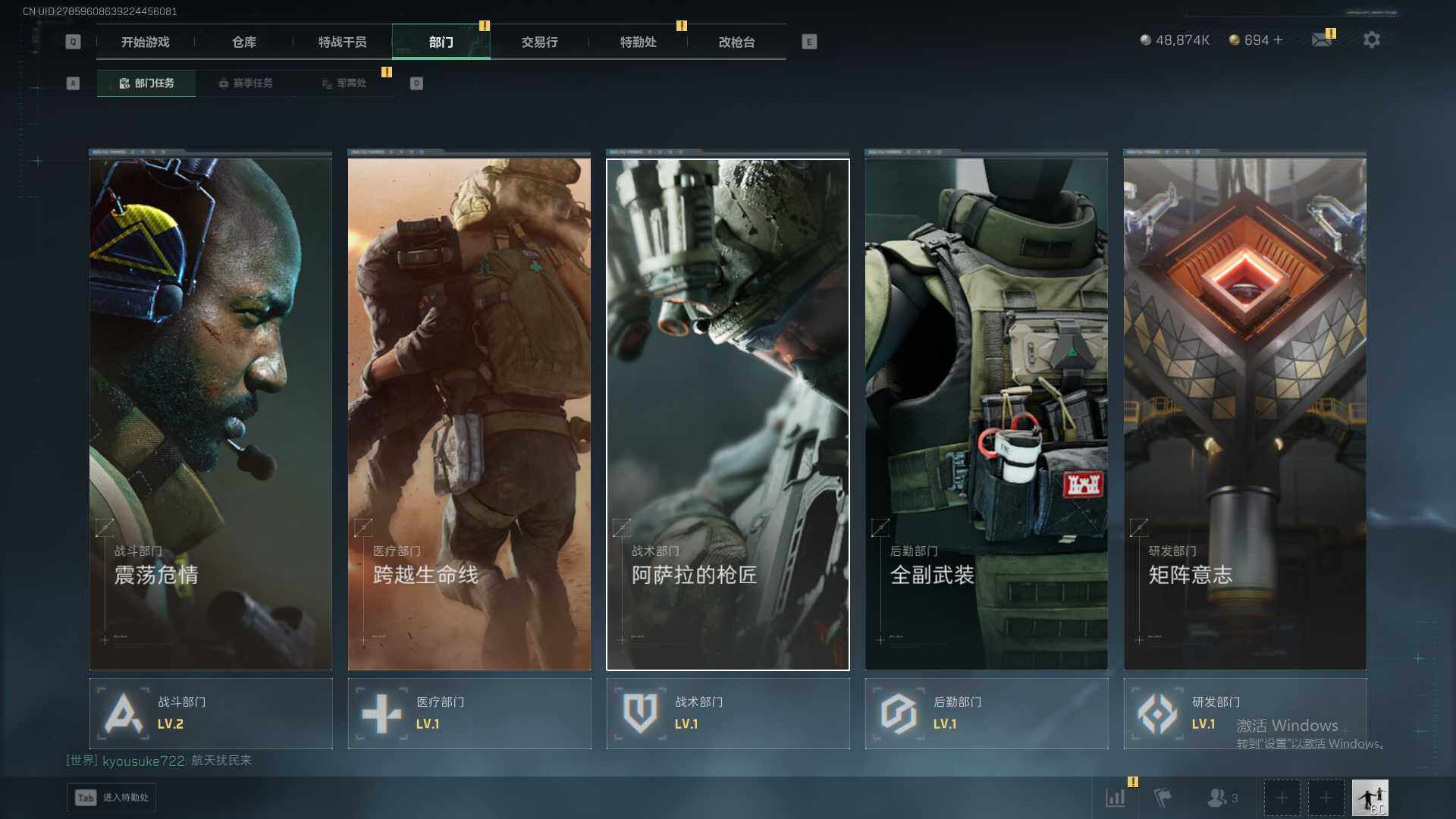 SJZQM40951三角洲行动账号详情图8 SJZQM40951三角洲行动账号详情图8