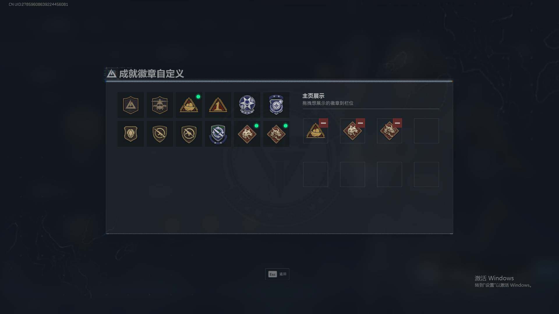 SJZQM40951三角洲行动账号详情图5 SJZQM40951三角洲行动账号详情图5