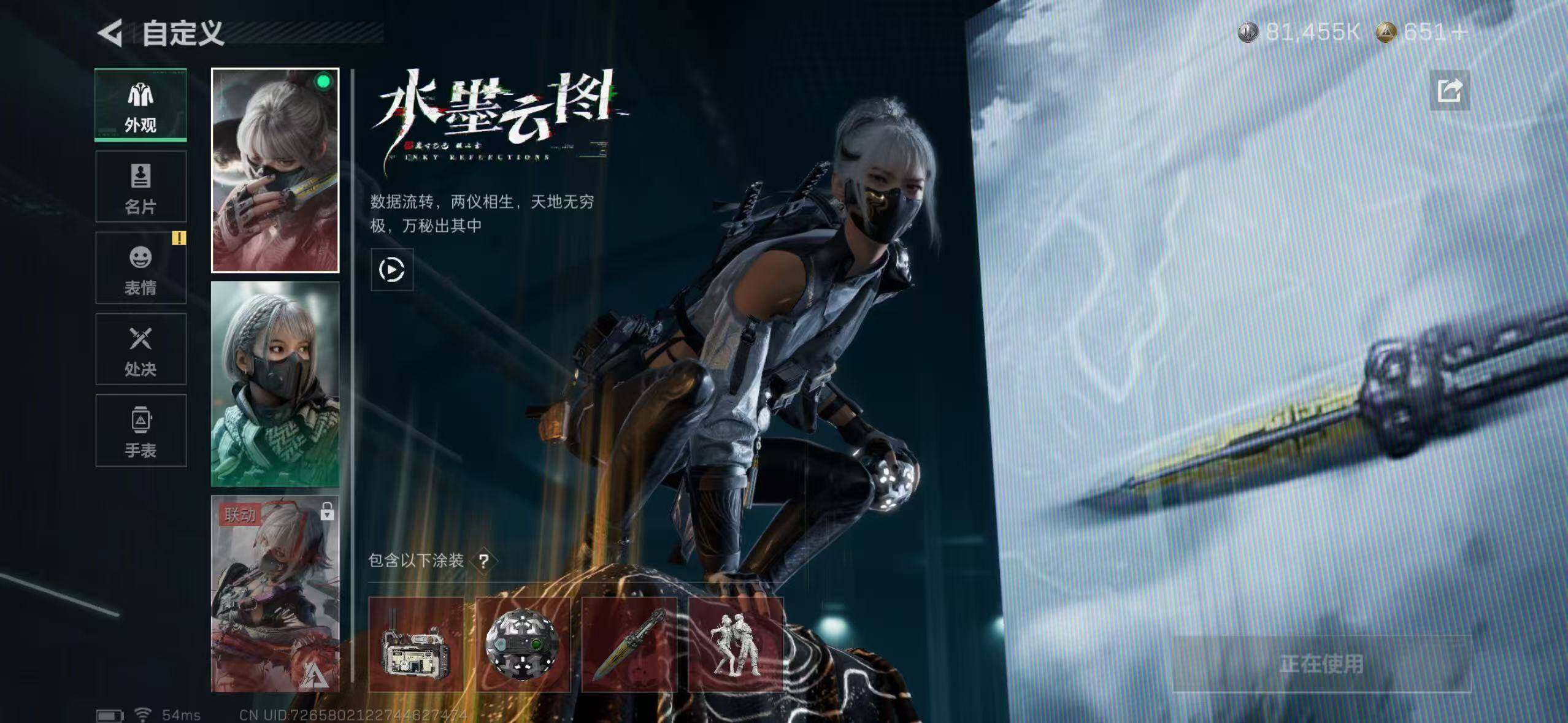 SJZCMW40833三角洲行动账号详情图8