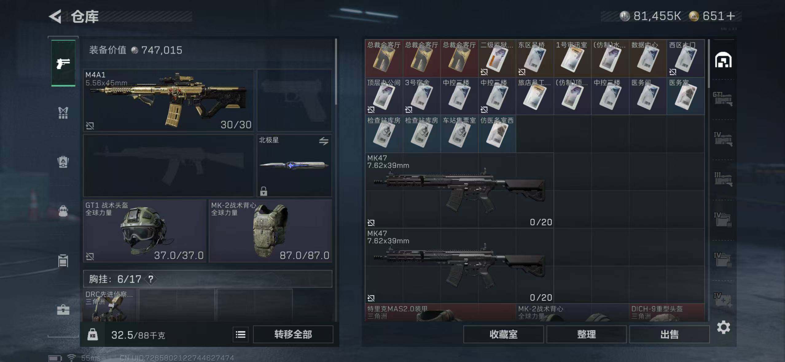 SJZCMW40833三角洲行动账号详情图14