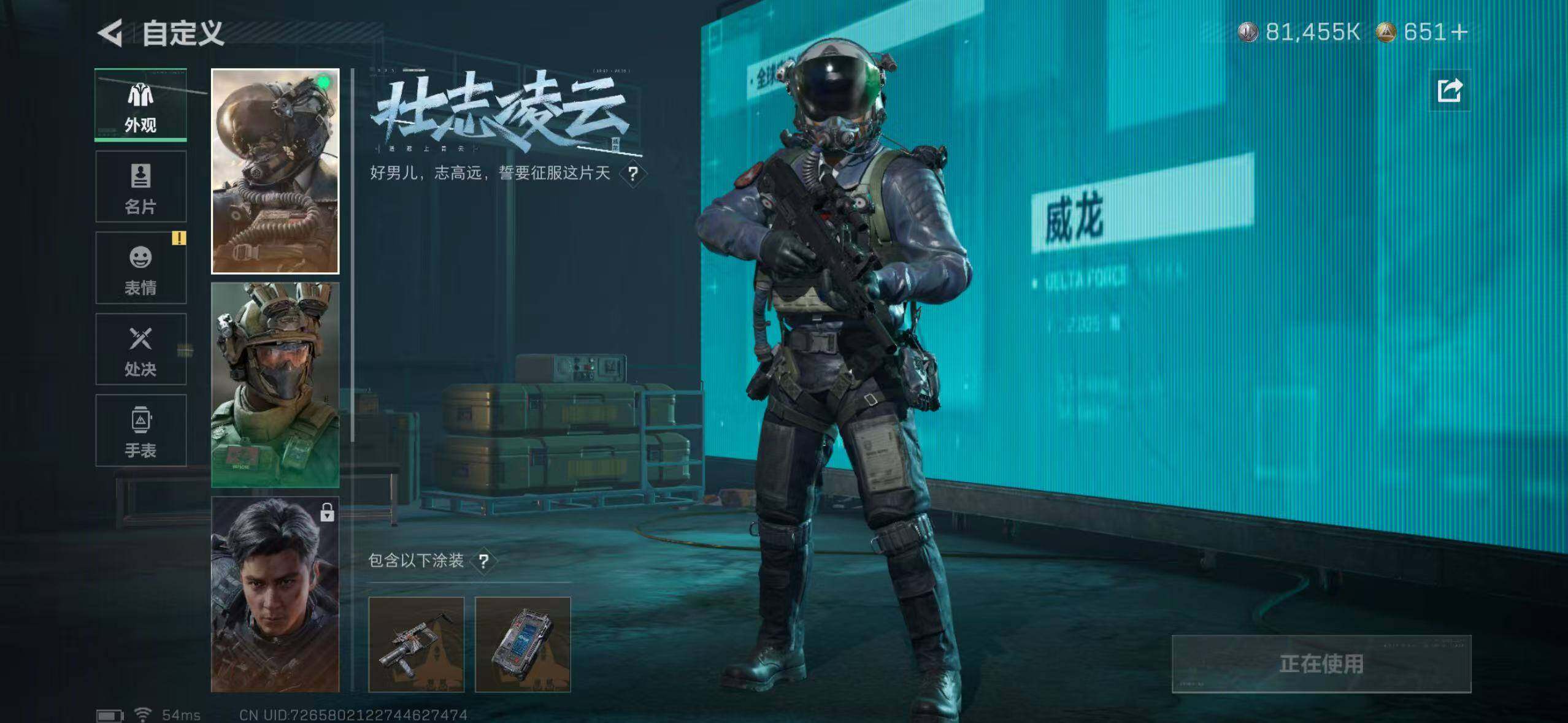 SJZCMW40833三角洲行动账号详情图20