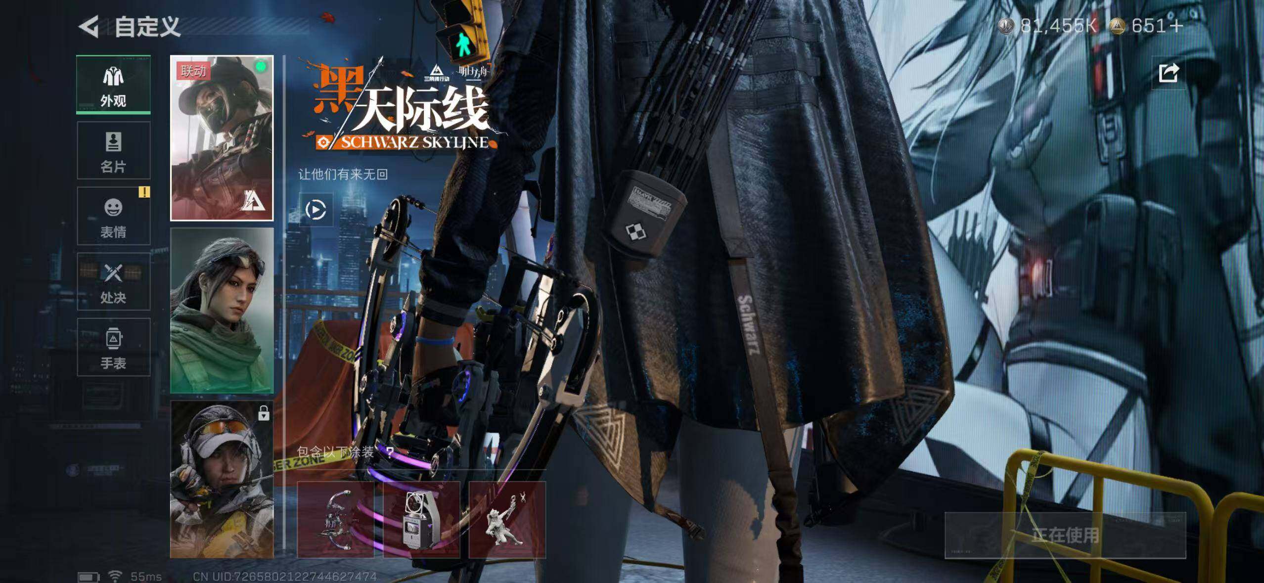 SJZCMW40833三角洲行动账号详情图22