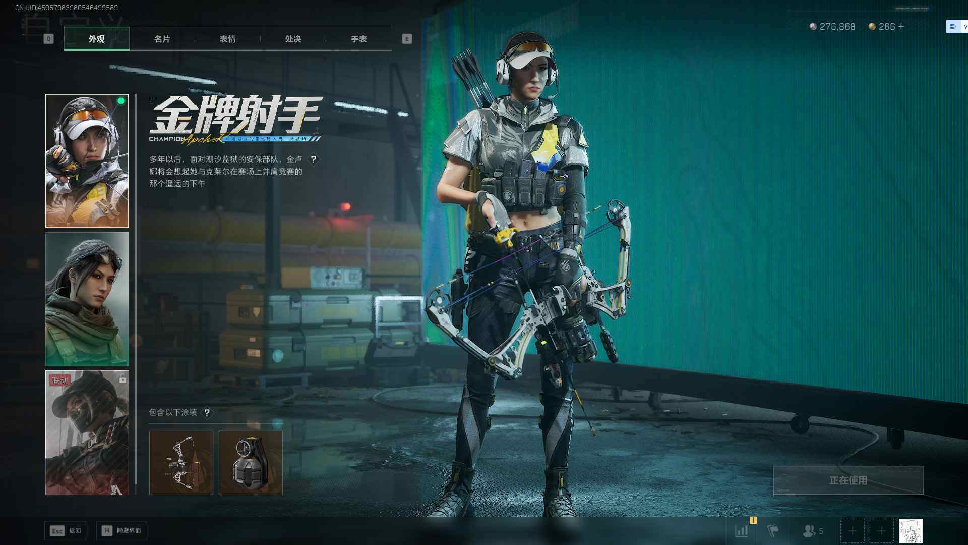 SJZEY40958三角洲行动账号详情图4