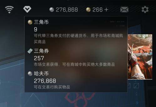 SJZEY40958三角洲行动账号详情图7