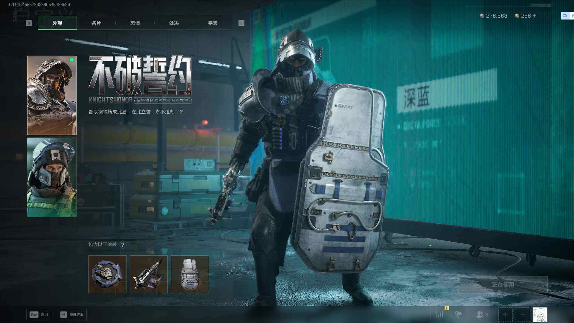 SJZEY40958三角洲行动账号详情图9