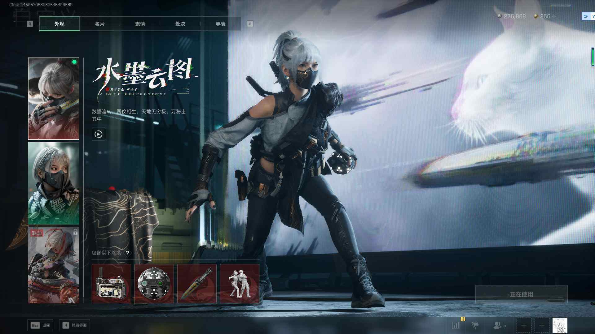 SJZEY40958三角洲行动账号详情图18