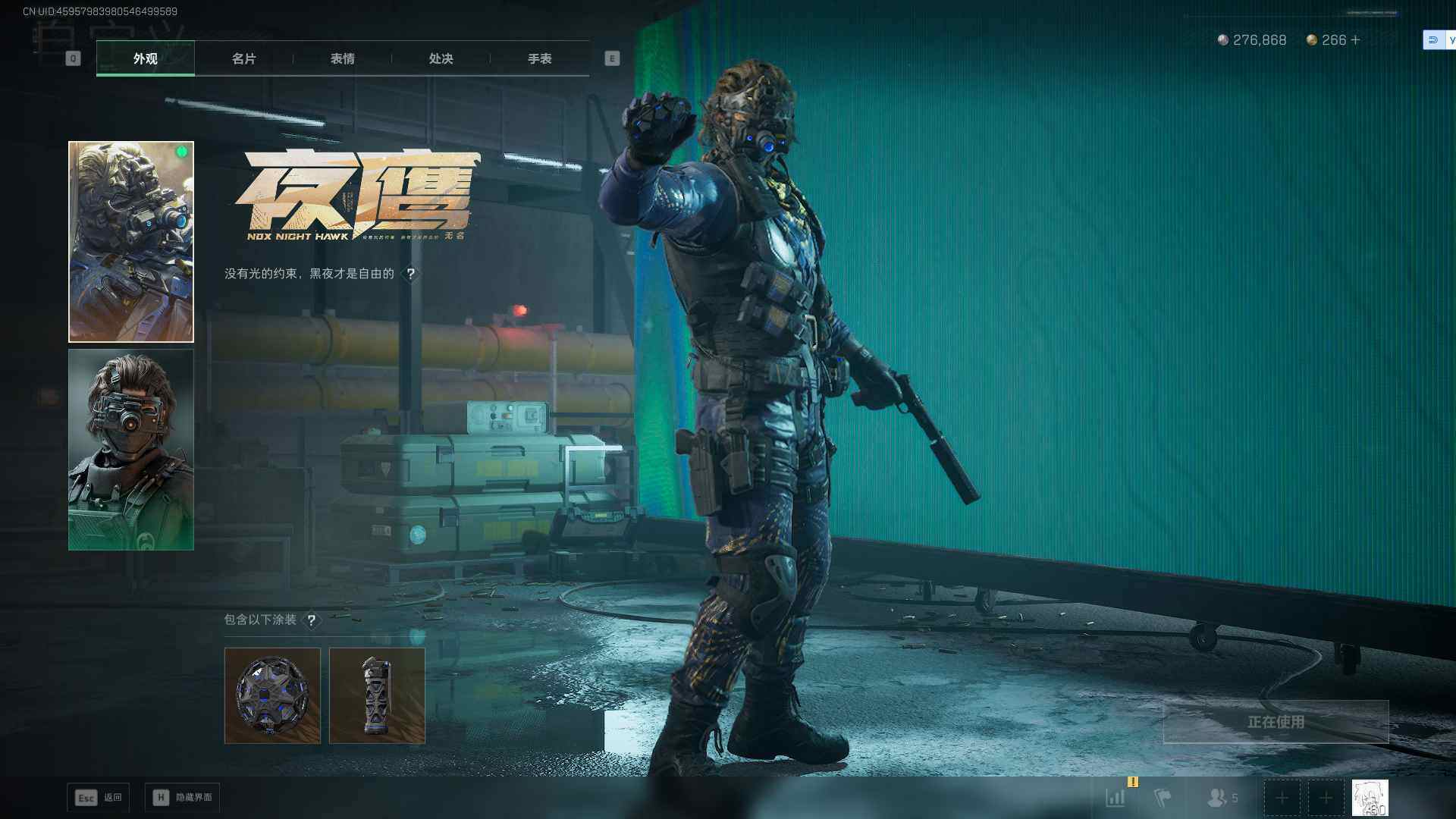 SJZEY40958三角洲行动账号详情图21