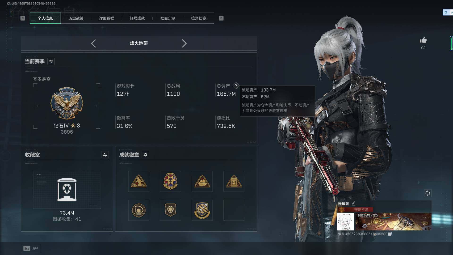 SJZEY40958三角洲行动账号详情图24