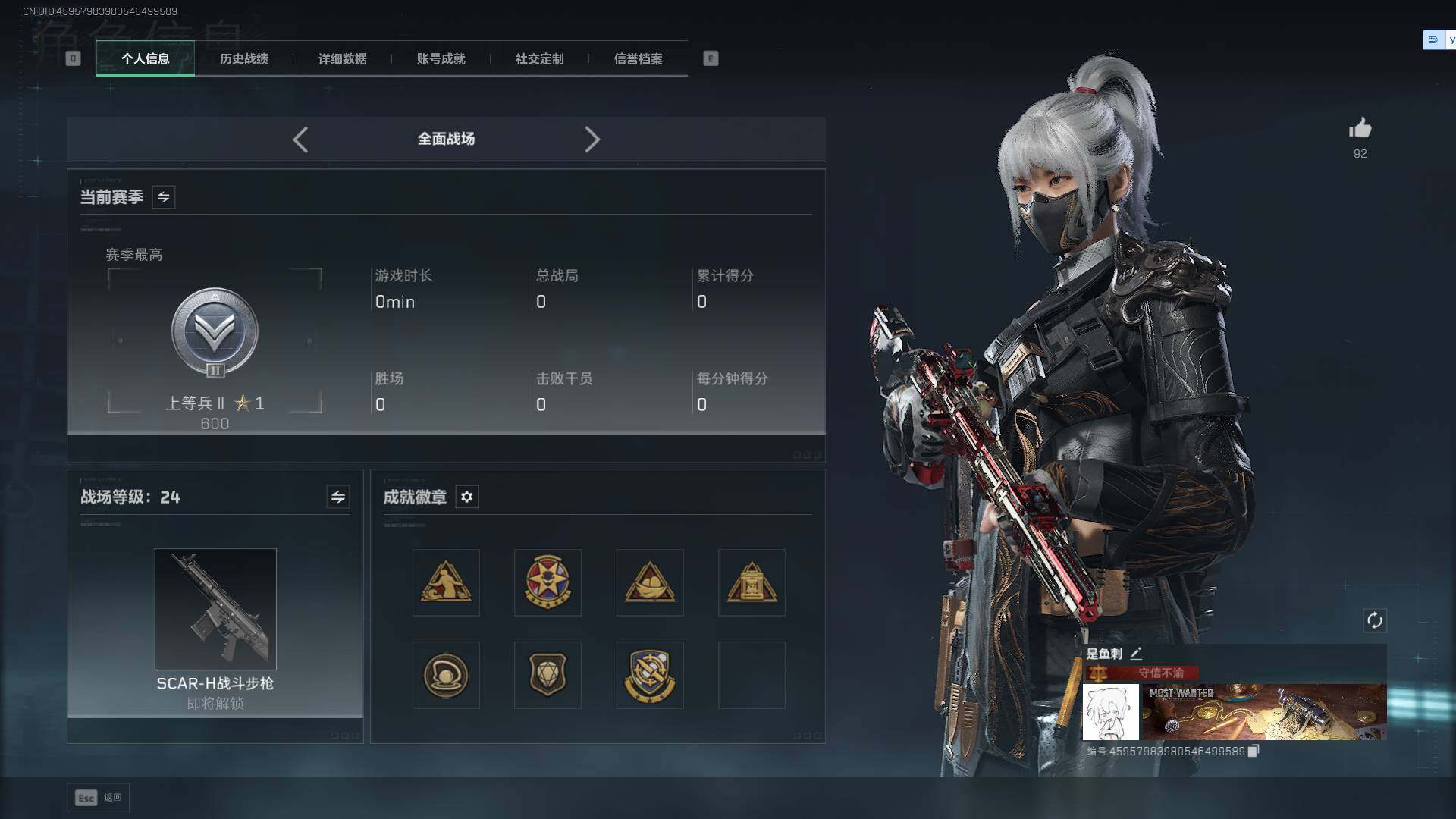 SJZEY40958三角洲行动账号详情图25