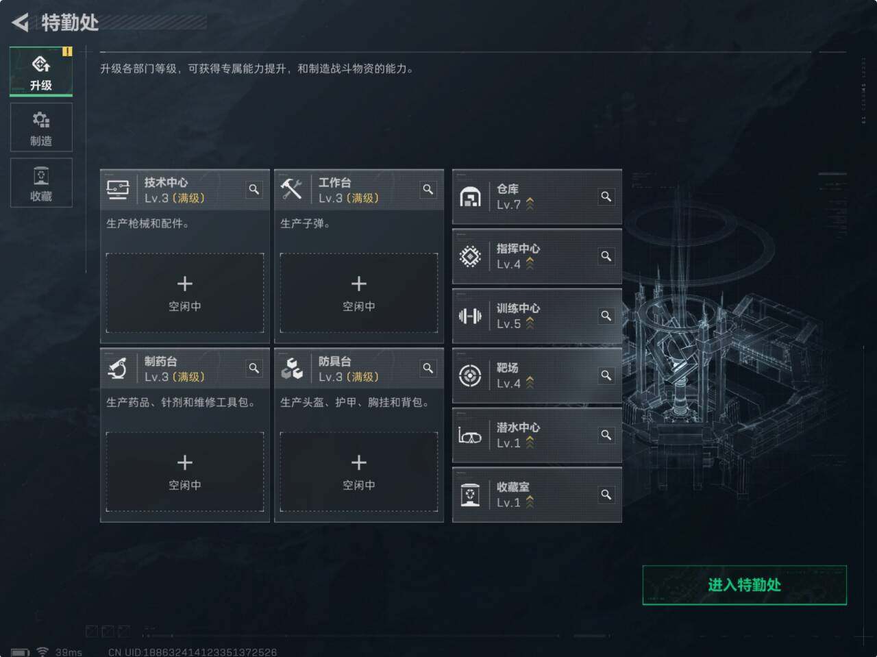 SJZCMW41362三角洲行动账号详情图4 SJZCMW41362三角洲行动账号详情图4