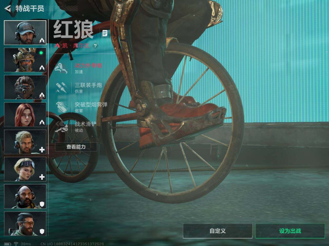 SJZCMW41362三角洲行动账号详情图6 SJZCMW41362三角洲行动账号详情图6