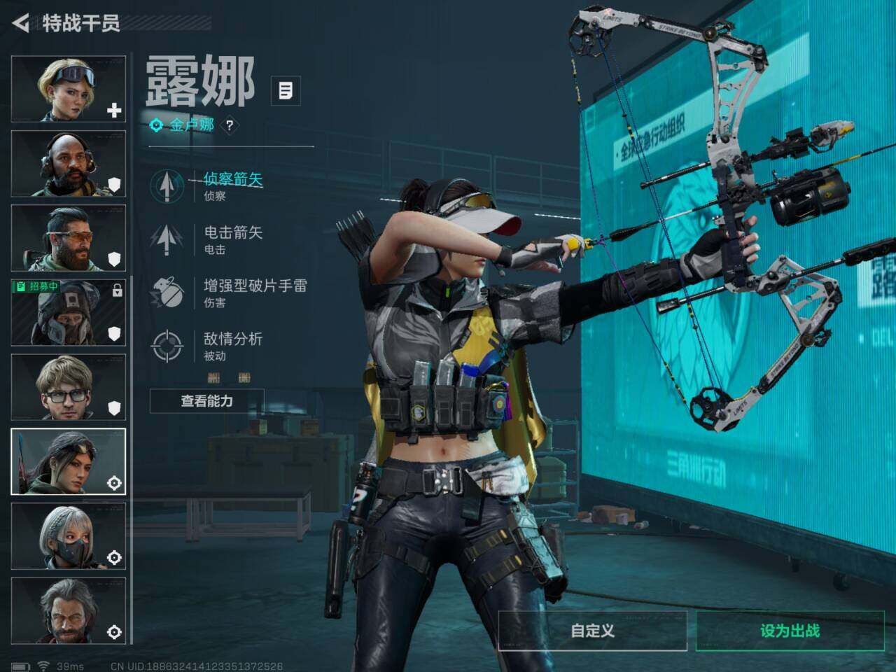 SJZCMW41362三角洲行动账号详情图7 SJZCMW41362三角洲行动账号详情图7