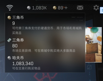 SJZQM40962三角洲行动账号详情图9