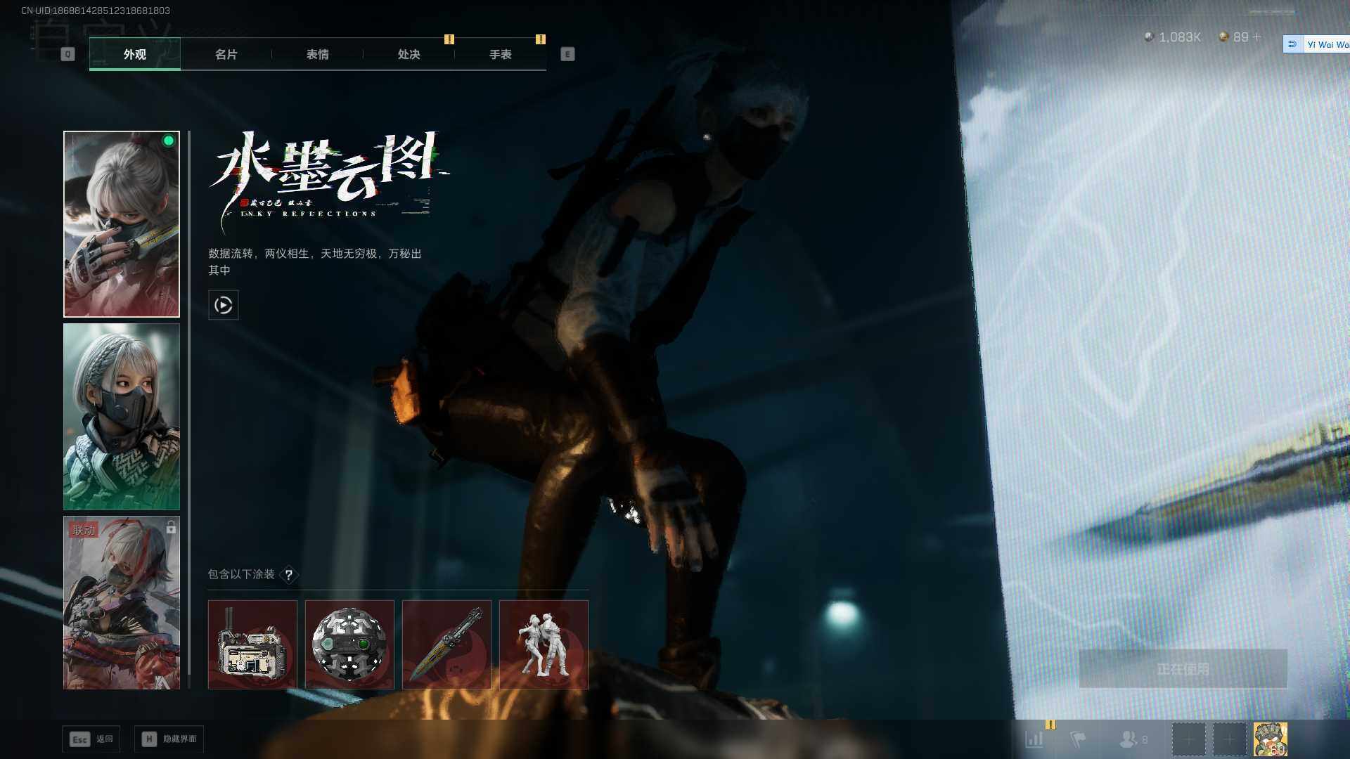 SJZQM40962三角洲行动账号详情图12