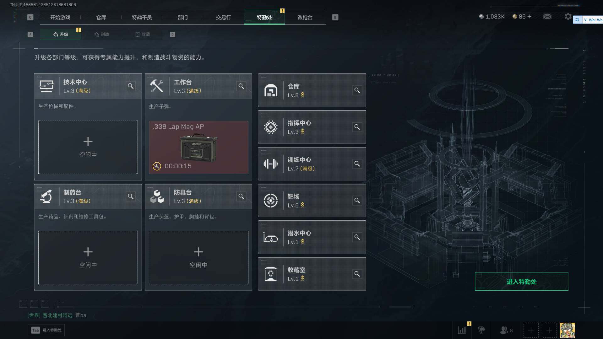 SJZQM40962三角洲行动账号详情图19