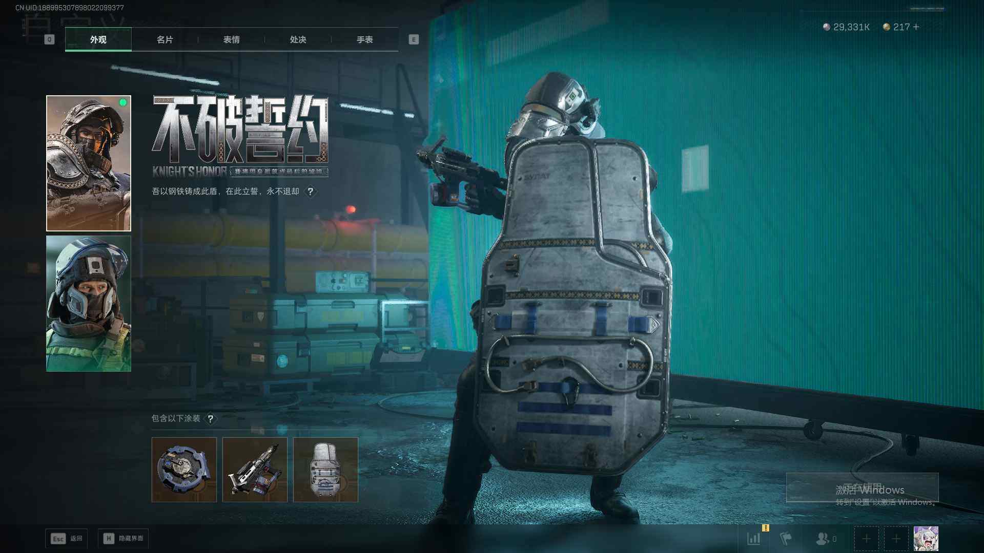 SJZQM40953三角洲行动账号详情图14