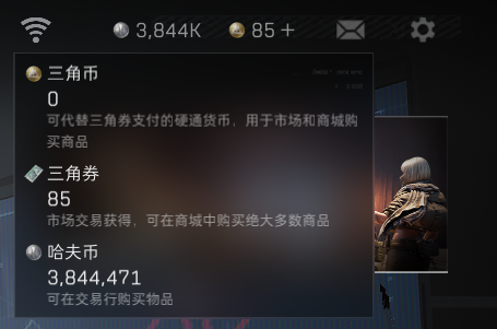 SJZQM40970三角洲行动账号详情图14 SJZQM40970三角洲行动账号详情图14