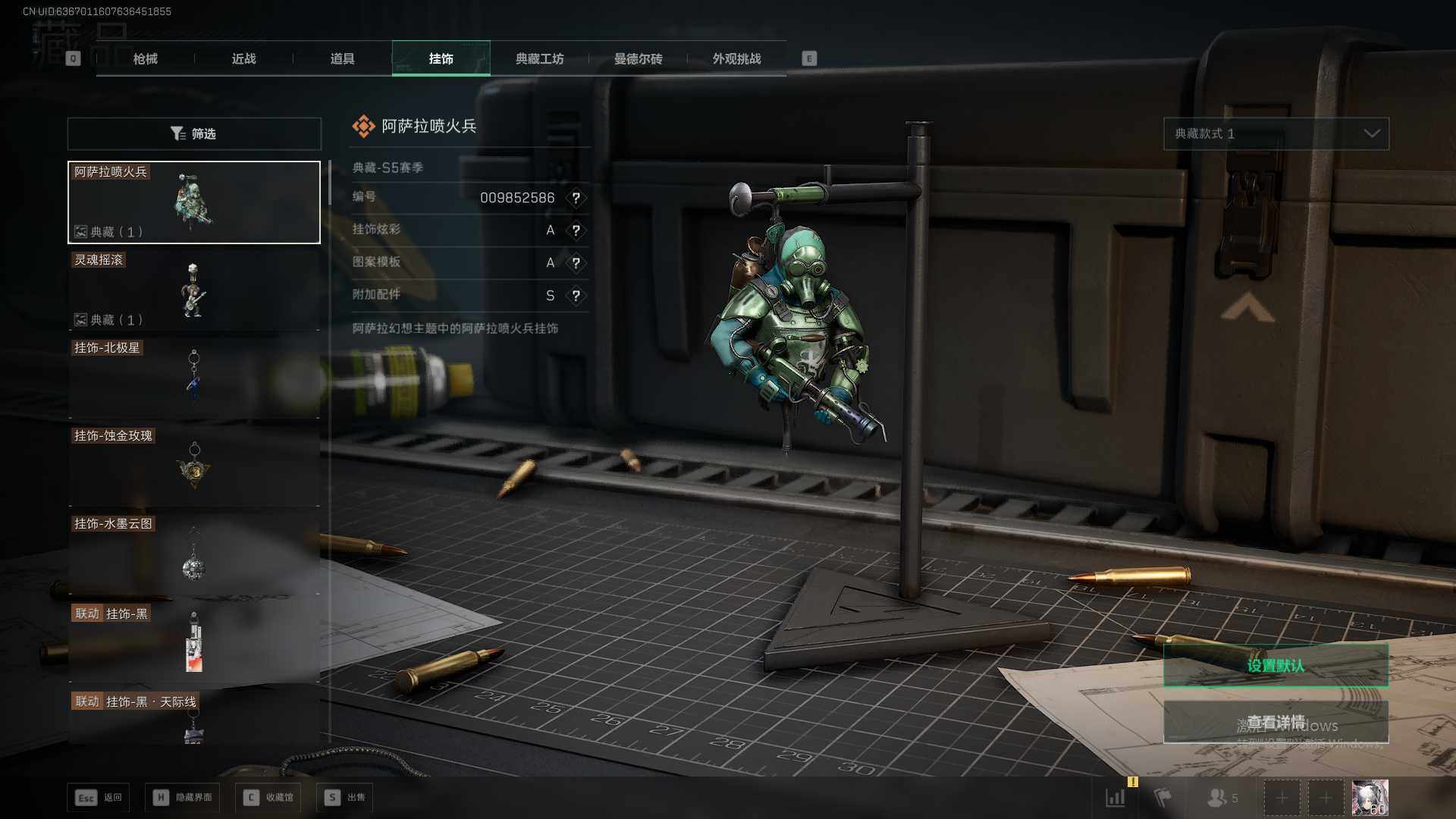 SJZQM40943三角洲行动账号详情图32