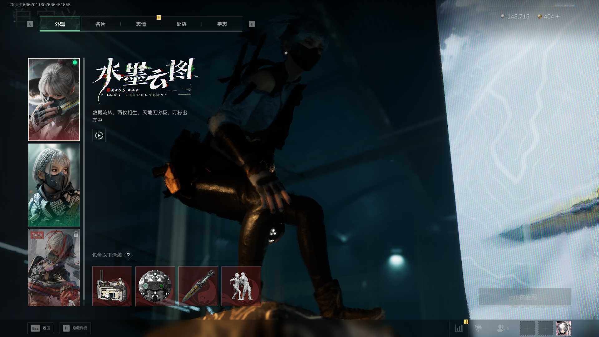 SJZQM40943三角洲行动账号详情图12